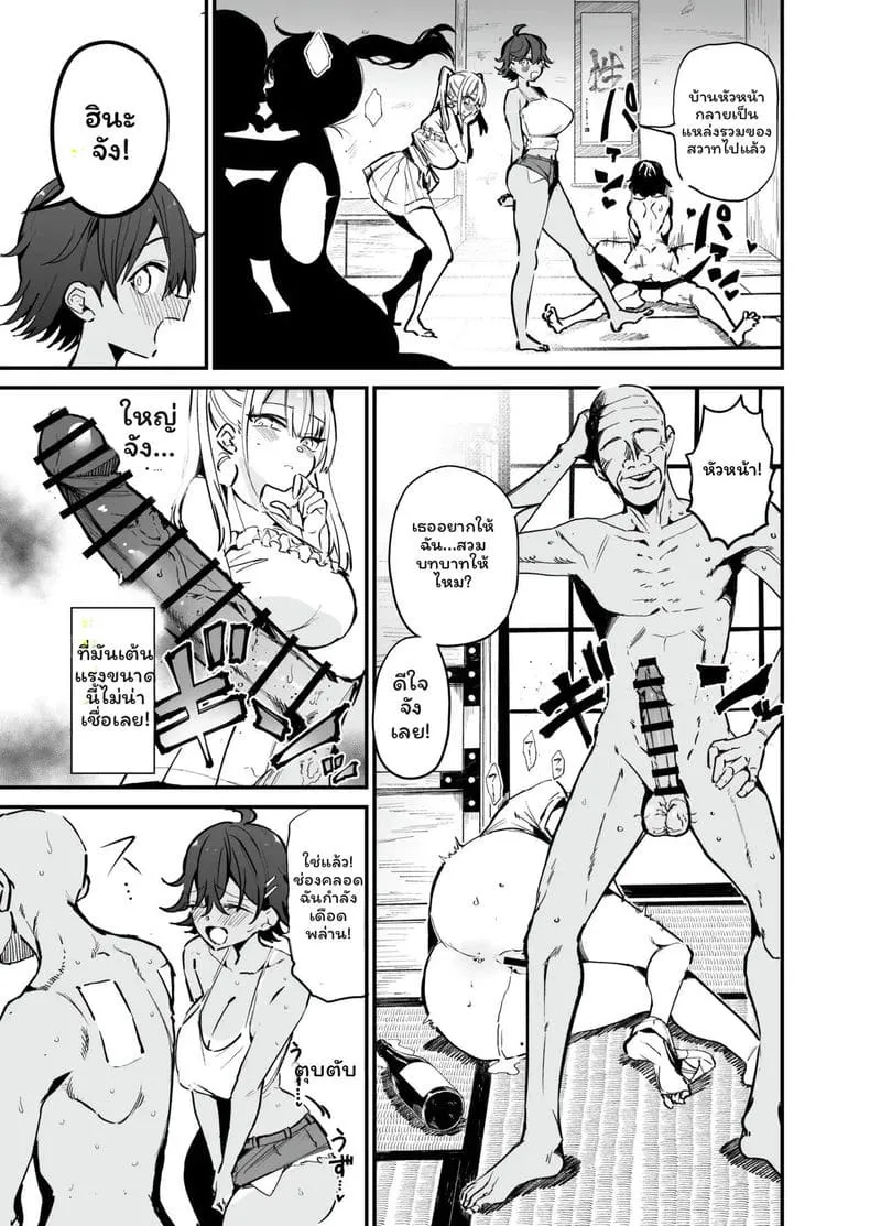 เรื่องโดนเย็ดก็แค่ปกติ Inaka ja Kore ga Joushiki da kara30 เรื่องโดนเย็ดก็แค่ปกติ Inaka ja Kore ga Joushiki da kara30
