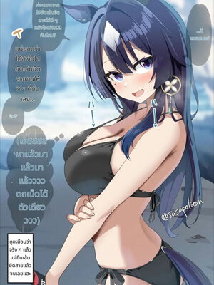 เวอร์ซีน่าสุดสวย-Verxina-1