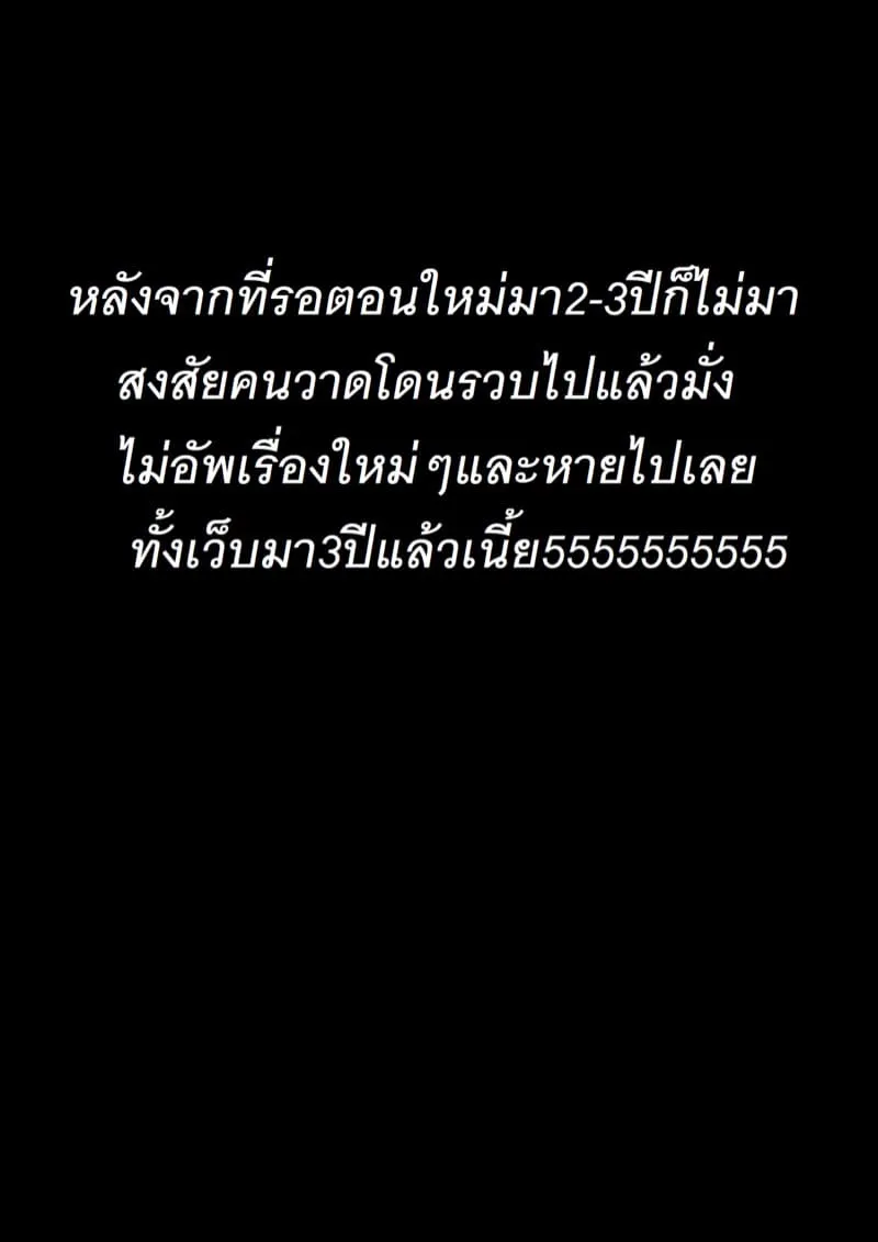 เหตุเกิดเพราะแม่เมา Enjoy The Party 311 เหตุเกิดเพราะแม่เมา Enjoy The Party 311