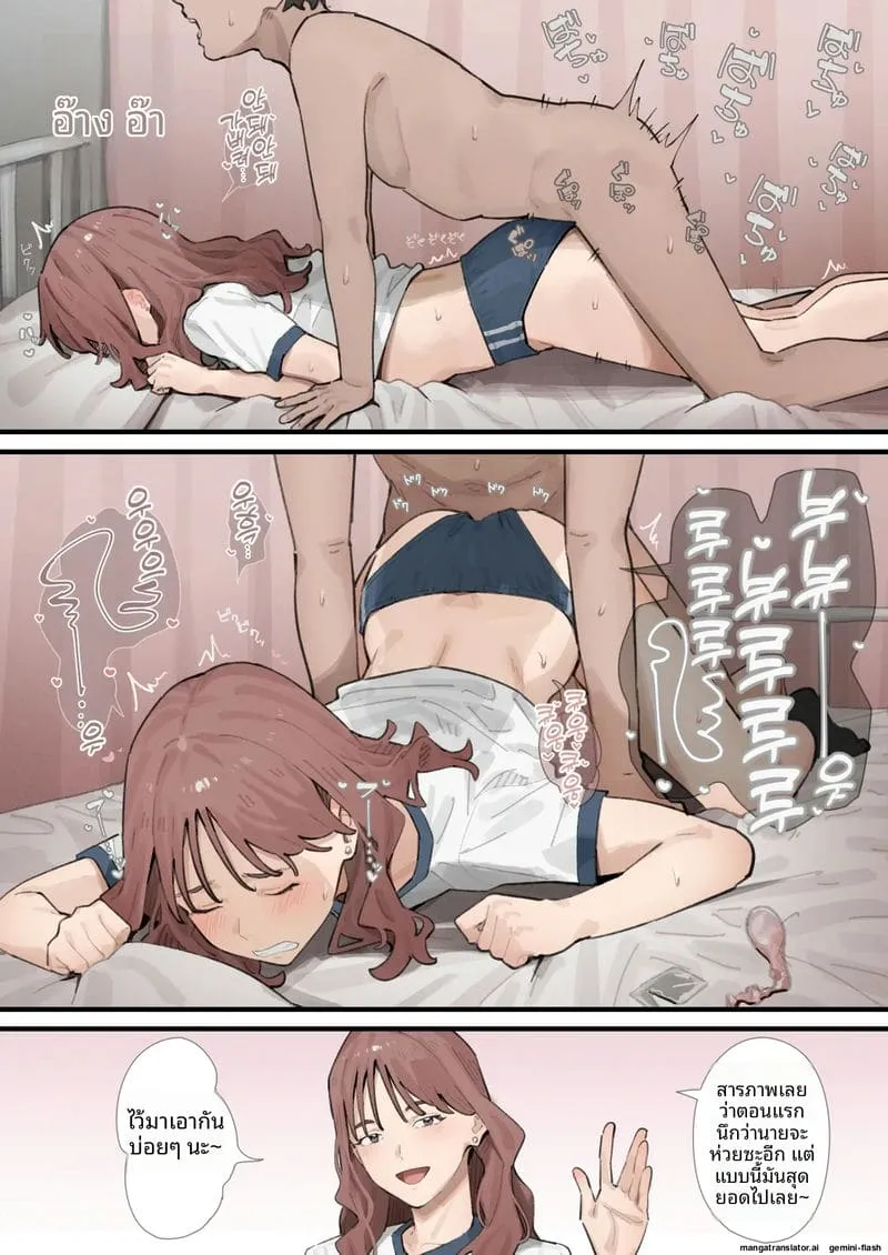 เอาเก่งใส่ถุงยังเสียว Seikou Jisshuu de Kunda Otaku-kun4 เอาเก่งใส่ถุงยังเสียว Seikou Jisshuu de Kunda Otaku-kun4