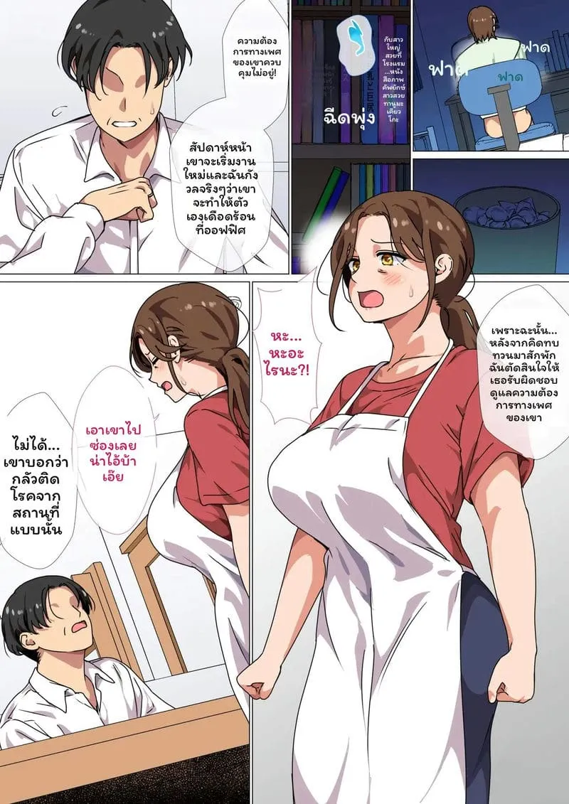 แม่ช่วยลูกชายเรื่องเซ็กส์ Musuko no Tsuyosugiru Seiyoku02 แม่ช่วยลูกชายเรื่องเซ็กส์ Musuko no Tsuyosugiru Seiyoku02