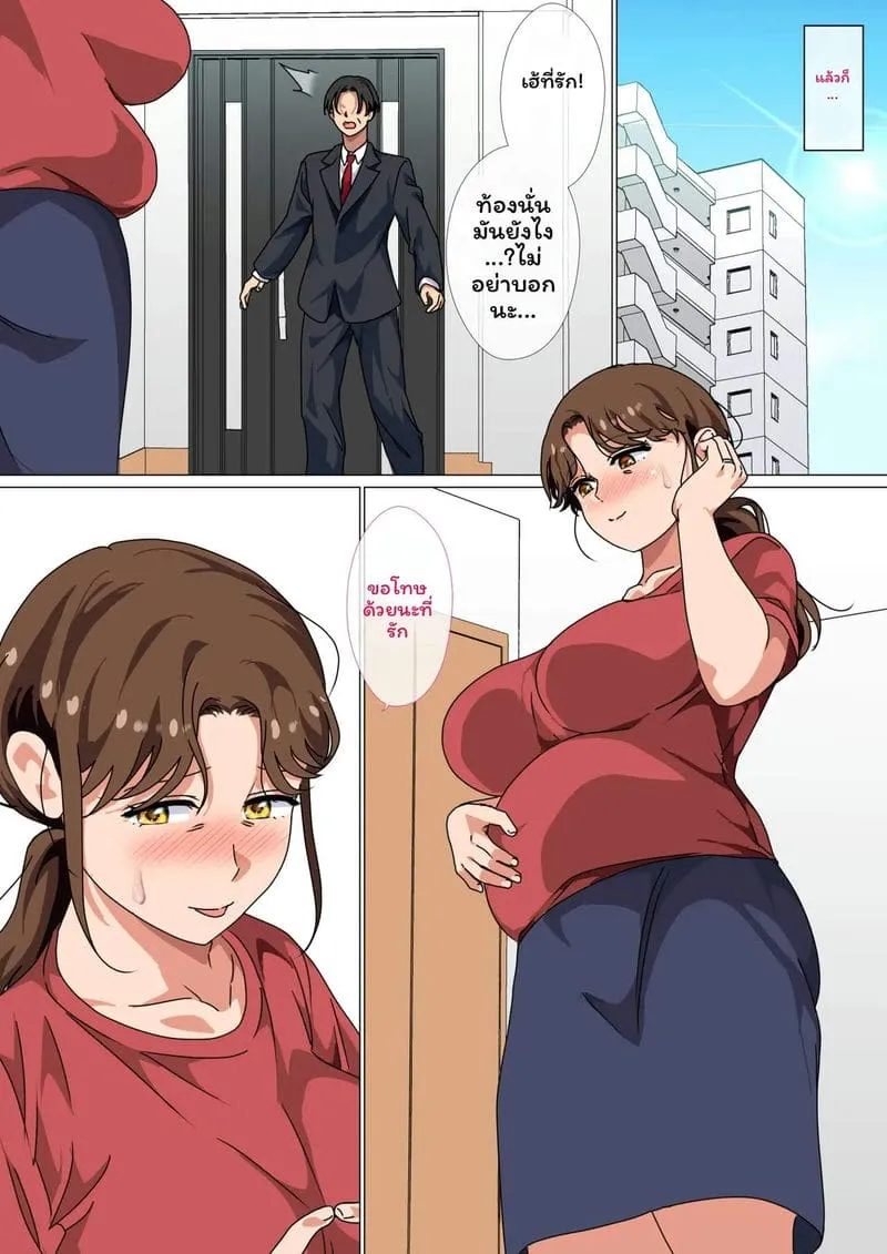 แม่ช่วยลูกชายเรื่องเซ็กส์ Musuko no Tsuyosugiru Seiyoku44 แม่ช่วยลูกชายเรื่องเซ็กส์ Musuko no Tsuyosugiru Seiyoku44