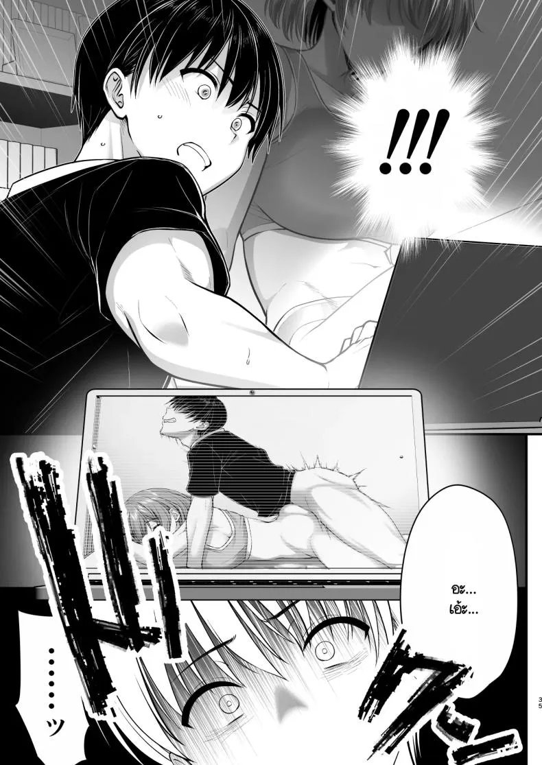 แม่ไม่ได้ร่างกายลามกแบบนี้ Kon'na Sukebena Karada de Hahaoya34 แม่ไม่ได้ร่างกายลามกแบบนี้ Kon'na Sukebena Karada de Hahaoya34