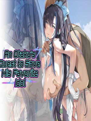 โอชิไอดอลภารกิจกินเเซ่บ-An-Otaku’s-Quest-to-Save-His-Favorite-Idol