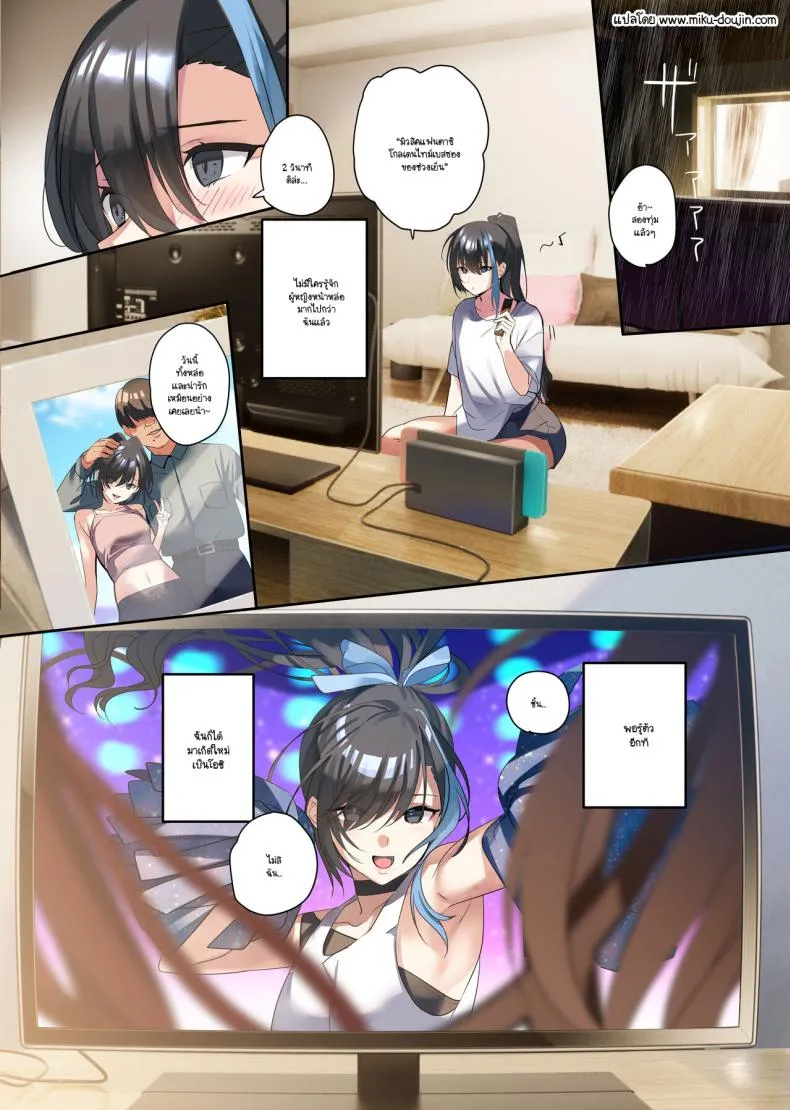 โอชิไอดอลภารกิจกินเเซ่บ An Otaku’s Quest to Save His Favorite Idol03 โอชิไอดอลภารกิจกินเเซ่บ An Otaku’s Quest to Save His Favorite Idol03