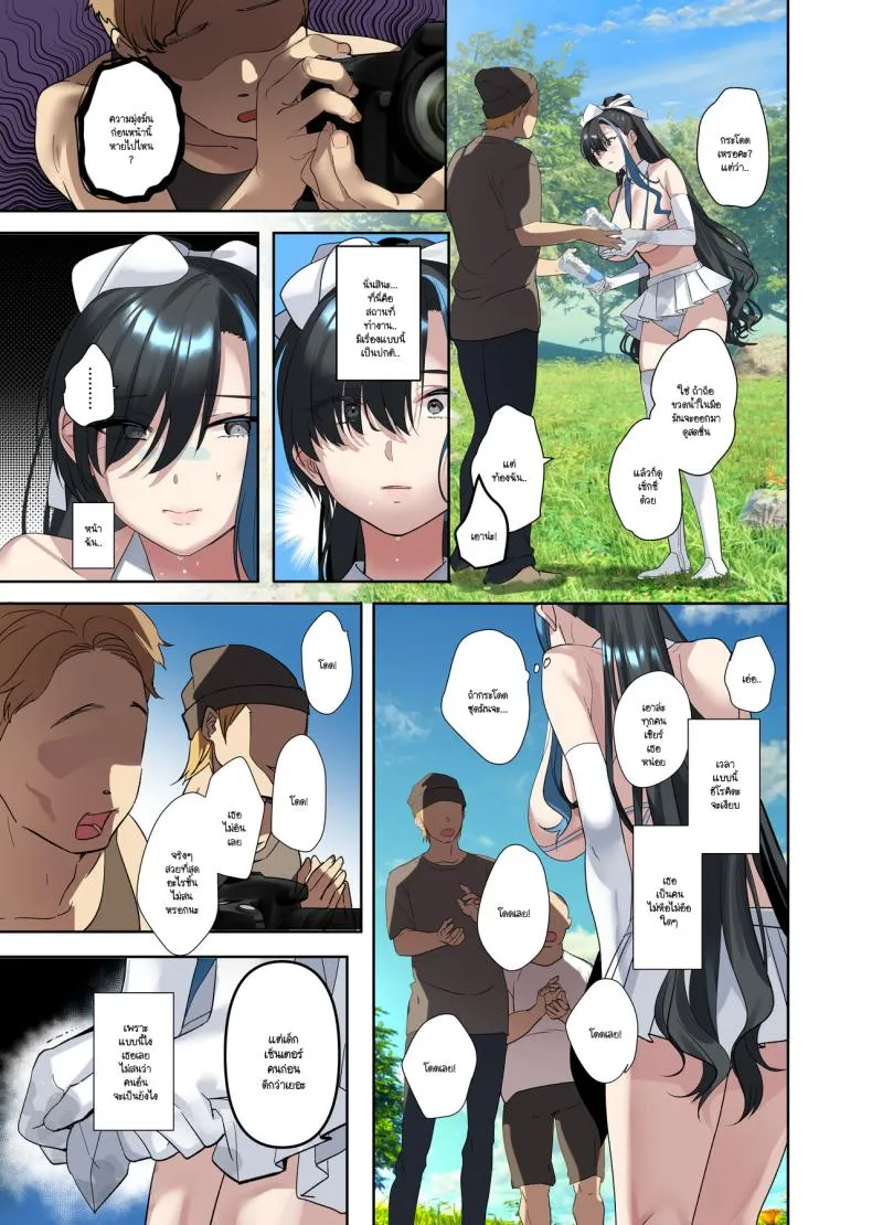 โอชิไอดอลภารกิจกินเเซ่บ An Otaku’s Quest to Save His Favorite Idol23 โอชิไอดอลภารกิจกินเเซ่บ An Otaku’s Quest to Save His Favorite Idol23