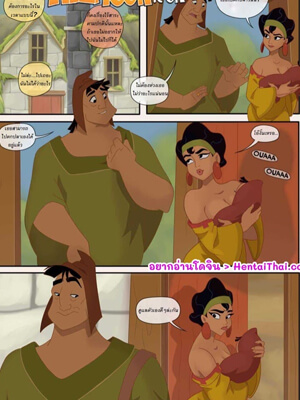 ได้มาคนแล้วแต่แม่ยังไม่เข็ด-Milfs-New-Groove
