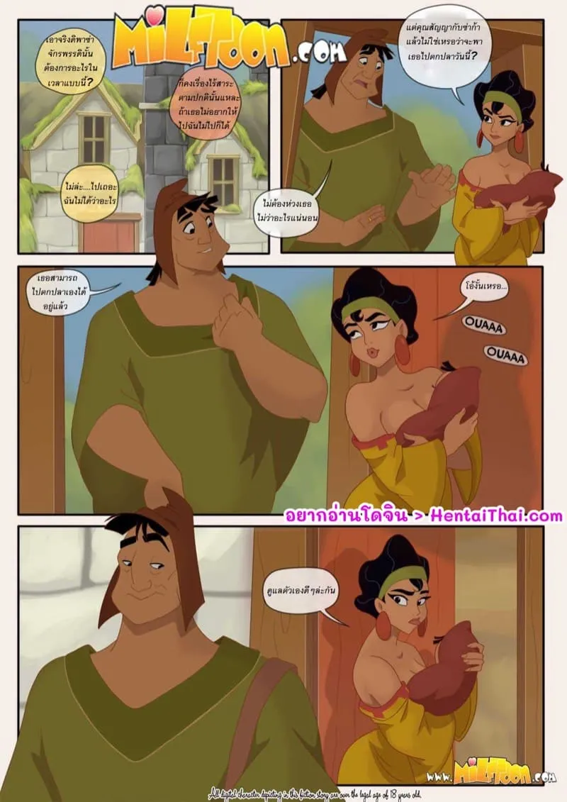 ได้มาคนแล้วแต่แม่ยังไม่เข็ด Milfs New Groove01 ได้มาคนแล้วแต่แม่ยังไม่เข็ด Milfs New Groove01