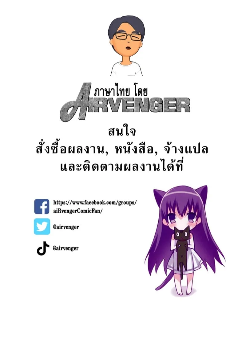 ไปขี่นามิกันเถอะ (C76) Hop Aboard Nami4 ไปขี่นามิกันเถอะ (C76) Hop Aboard Nami4