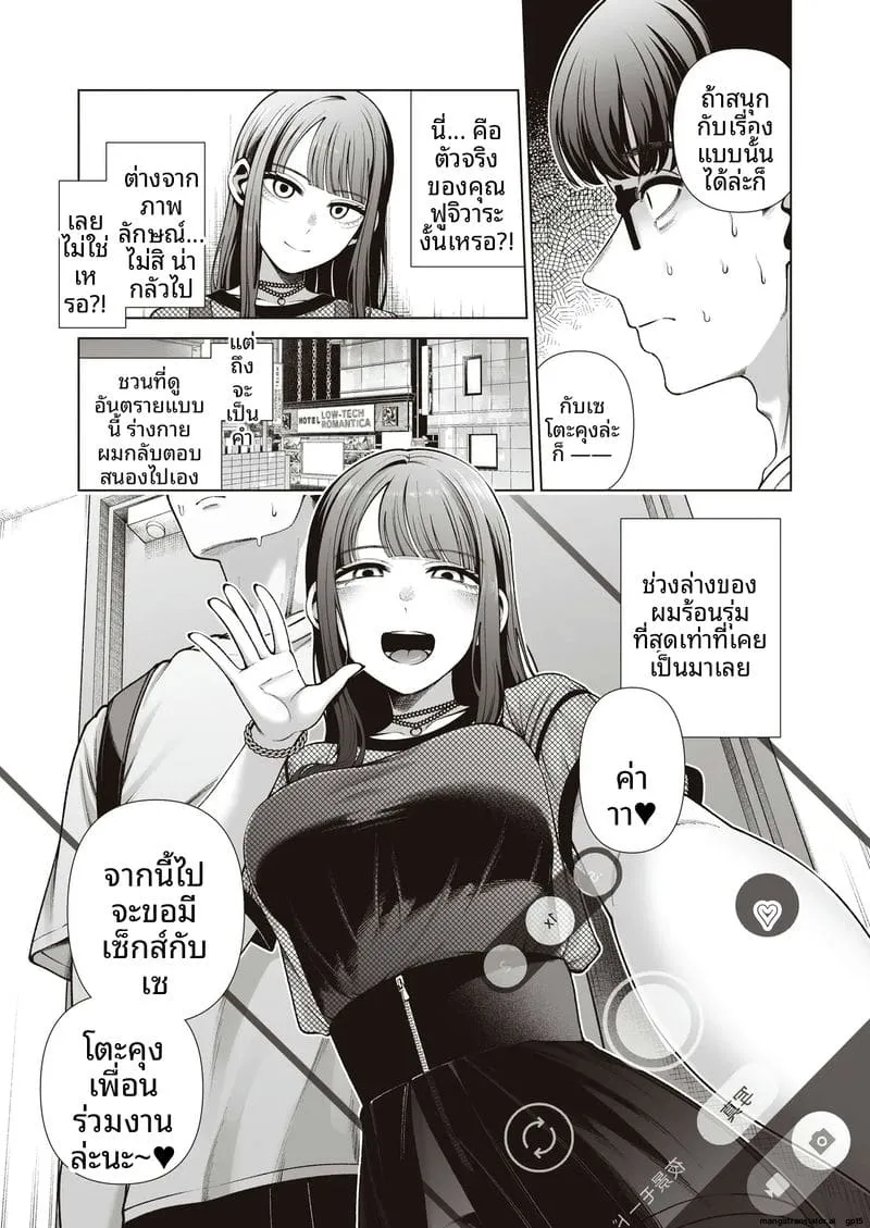 ไม่ใช่รักก็เย็ดได้จัดแรง Love ja Nakereba Hame Houdai11 ไม่ใช่รักก็เย็ดได้จัดแรง Love ja Nakereba Hame Houdai11