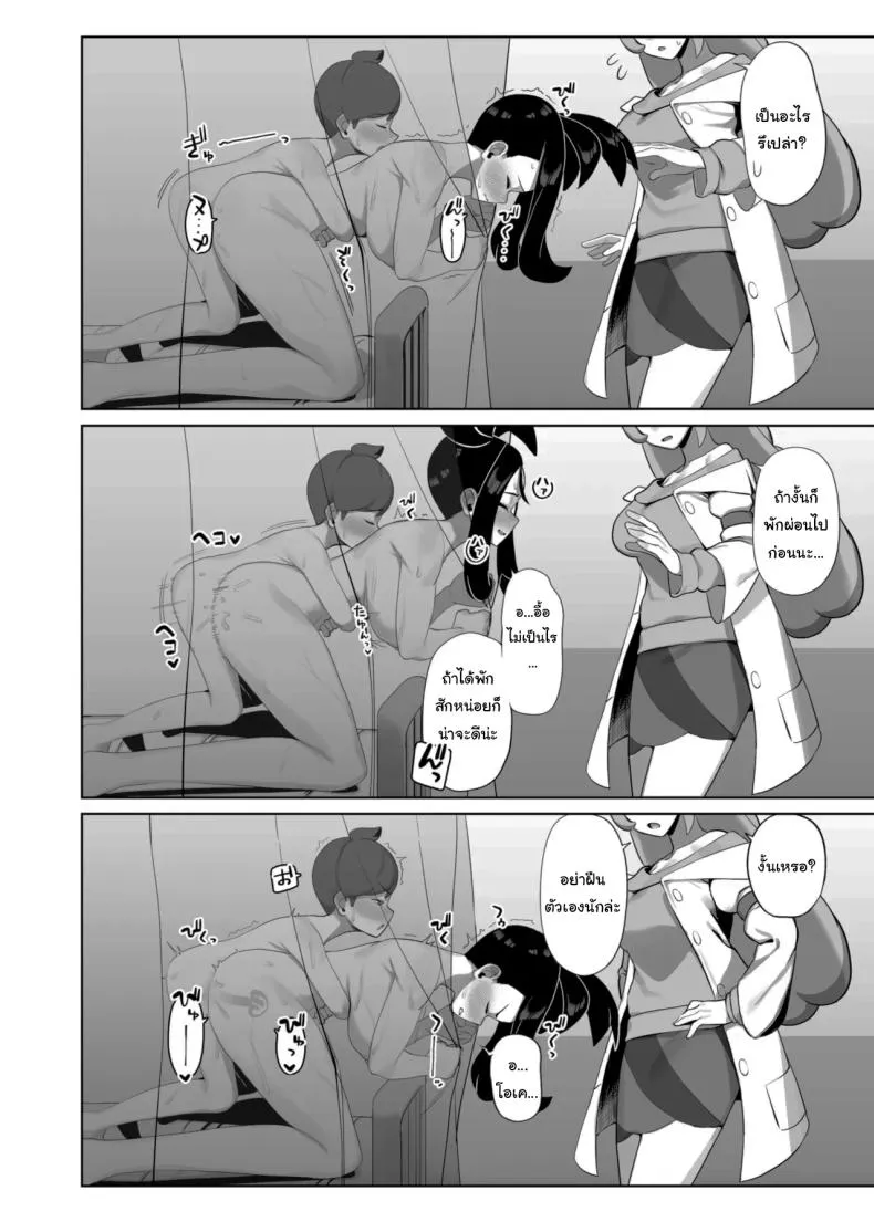 ไม่ได้คบแต่เธอมาเรียนก่อนสิ (C107) Kihada-sensei no Tokubetsu20 ไม่ได้คบแต่เธอมาเรียนก่อนสิ (C107) Kihada-sensei no Tokubetsu20