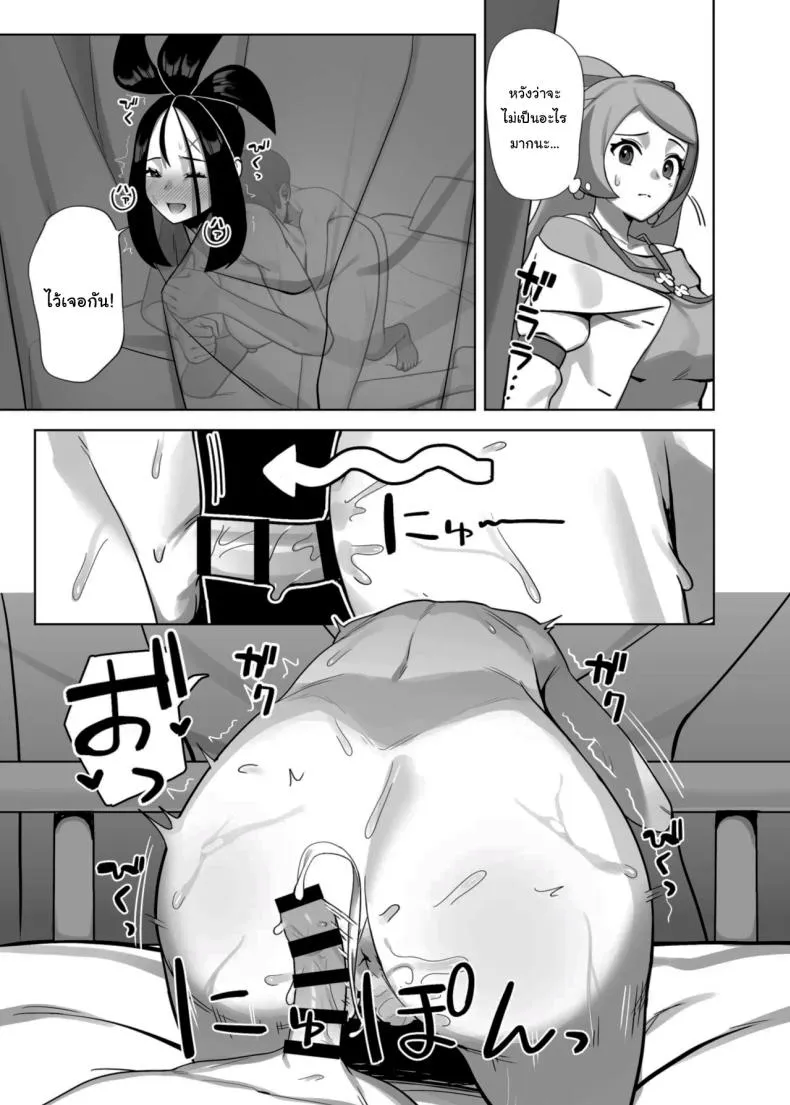ไม่ได้คบแต่เธอมาเรียนก่อนสิ (C107) Kihada-sensei no Tokubetsu21 ไม่ได้คบแต่เธอมาเรียนก่อนสิ (C107) Kihada-sensei no Tokubetsu21