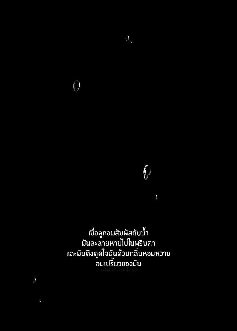 ไลฟ์เสียวของอุยจัง 3 Idol Haishinsha Shigure Ui Naisho02 ไลฟ์เสียวของอุยจัง 3 Idol Haishinsha Shigure Ui Naisho02