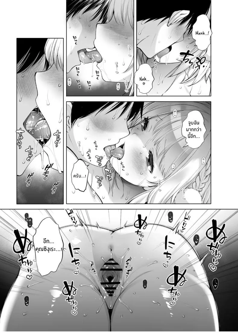 ไลฟ์เสียวของอุยจัง 3 Idol Haishinsha Shigure Ui Naisho05 ไลฟ์เสียวของอุยจัง 3 Idol Haishinsha Shigure Ui Naisho05