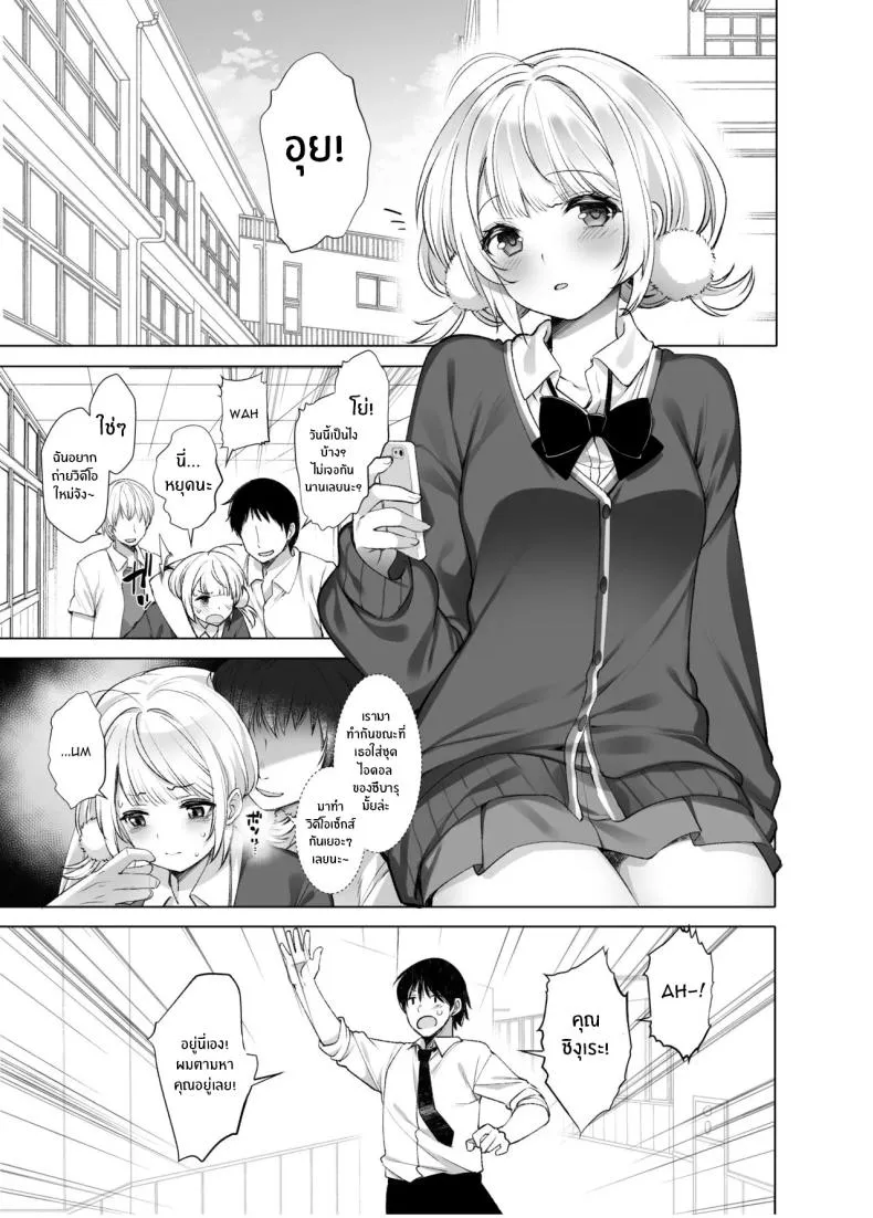 ไลฟ์เสียวของอุยจัง 3 Idol Haishinsha Shigure Ui Naisho08 ไลฟ์เสียวของอุยจัง 3 Idol Haishinsha Shigure Ui Naisho08