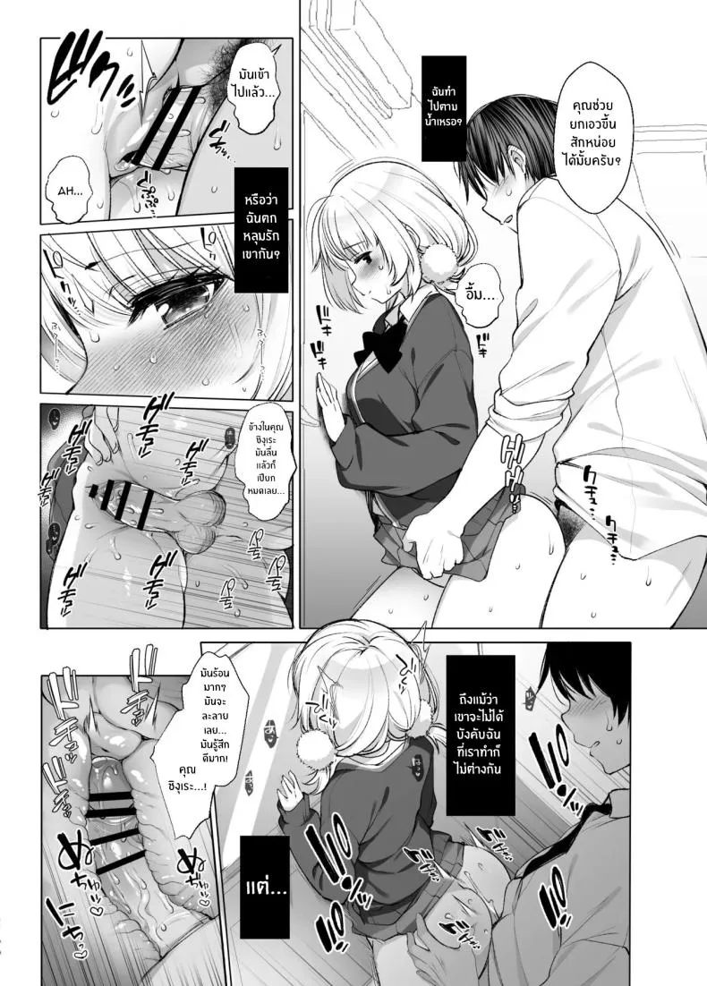 ไลฟ์เสียวของอุยจัง 3 Idol Haishinsha Shigure Ui Naisho09 ไลฟ์เสียวของอุยจัง 3 Idol Haishinsha Shigure Ui Naisho09