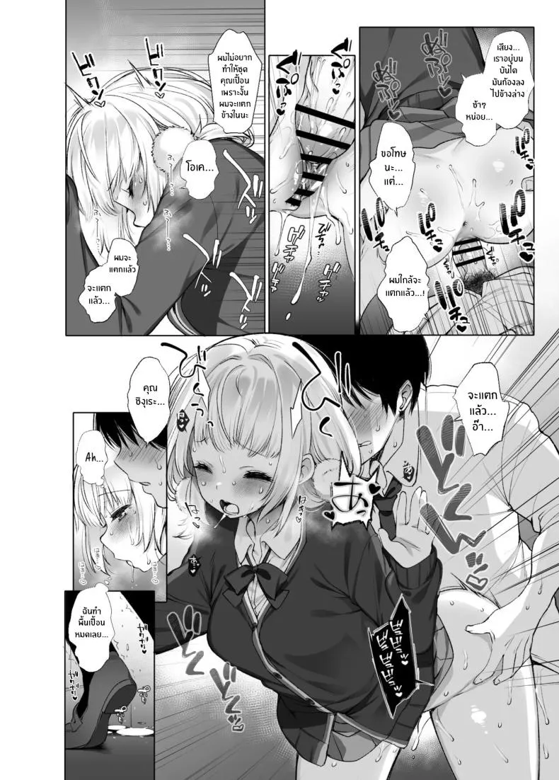 ไลฟ์เสียวของอุยจัง 3 Idol Haishinsha Shigure Ui Naisho10 ไลฟ์เสียวของอุยจัง 3 Idol Haishinsha Shigure Ui Naisho10