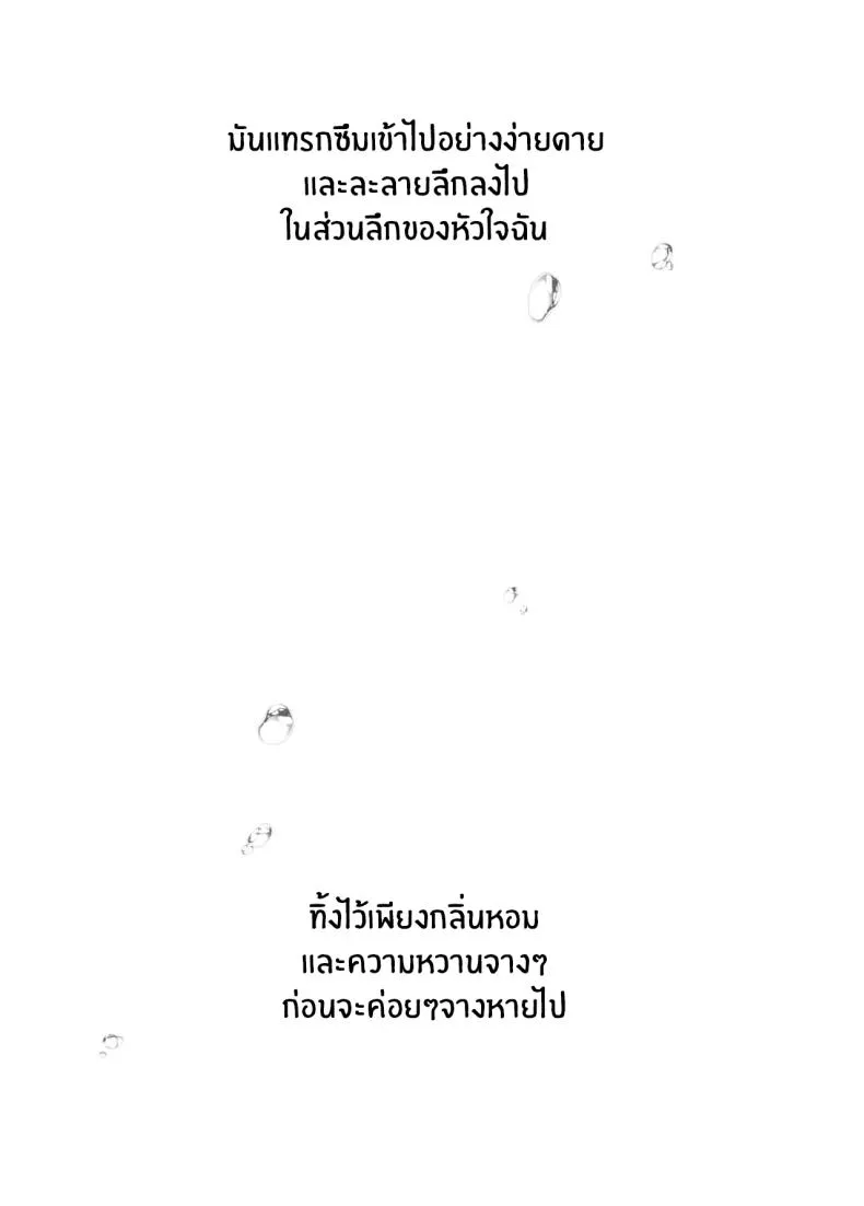 ไลฟ์เสียวของอุยจัง 3 Idol Haishinsha Shigure Ui Naisho19 ไลฟ์เสียวของอุยจัง 3 Idol Haishinsha Shigure Ui Naisho19