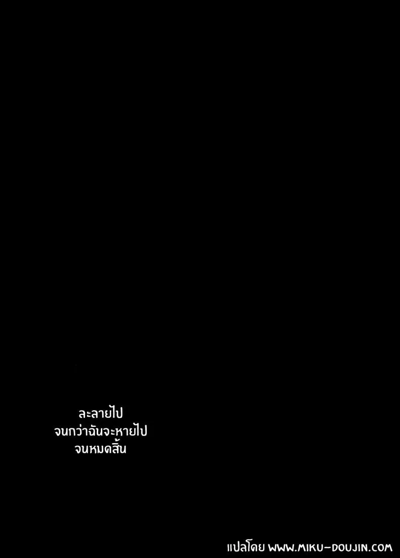 ไลฟ์เสียวของอุยจัง 3 Idol Haishinsha Shigure Ui Naisho22 ไลฟ์เสียวของอุยจัง 3 Idol Haishinsha Shigure Ui Naisho22